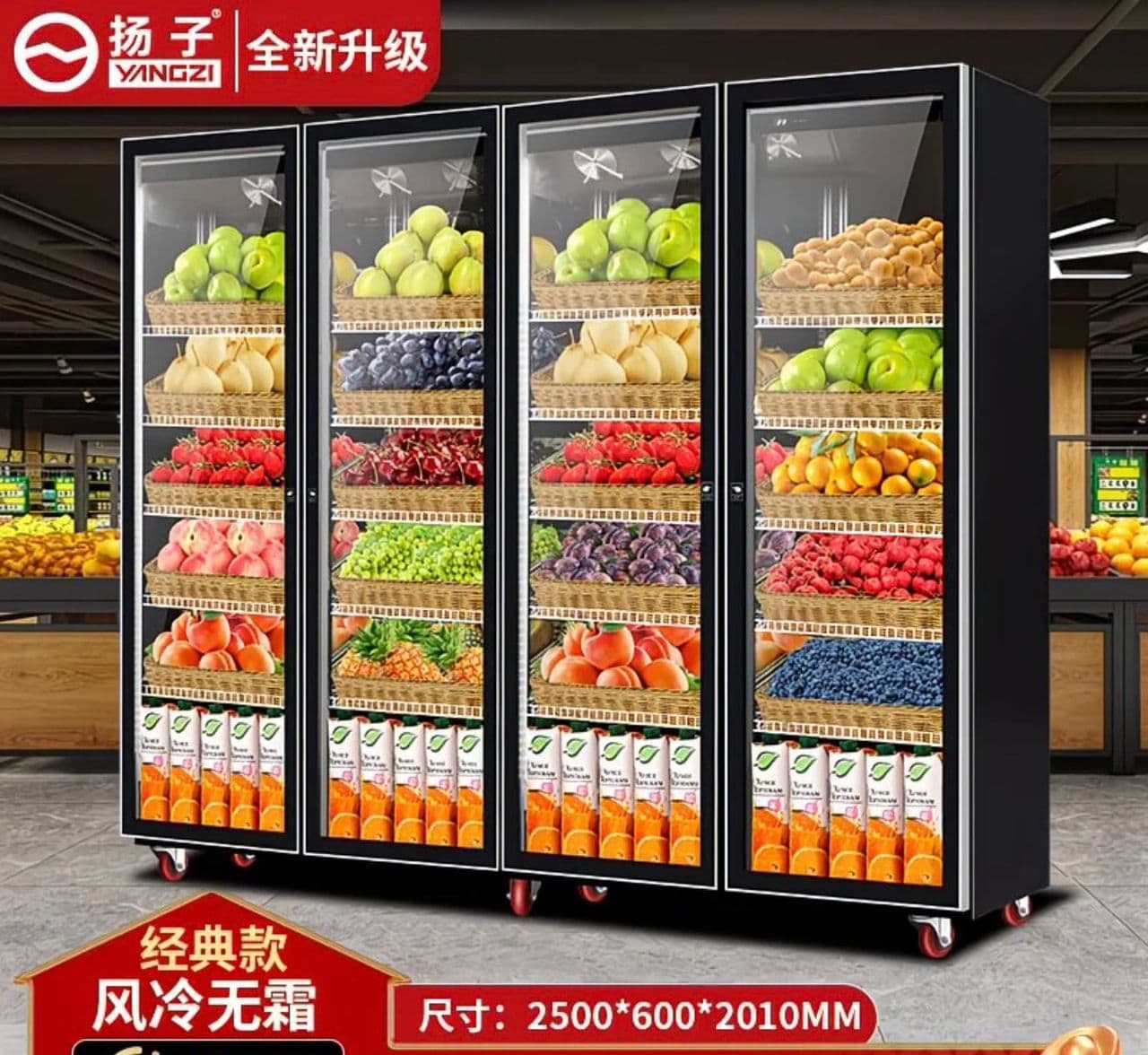 4DOORS DISPLAY FRIDGE