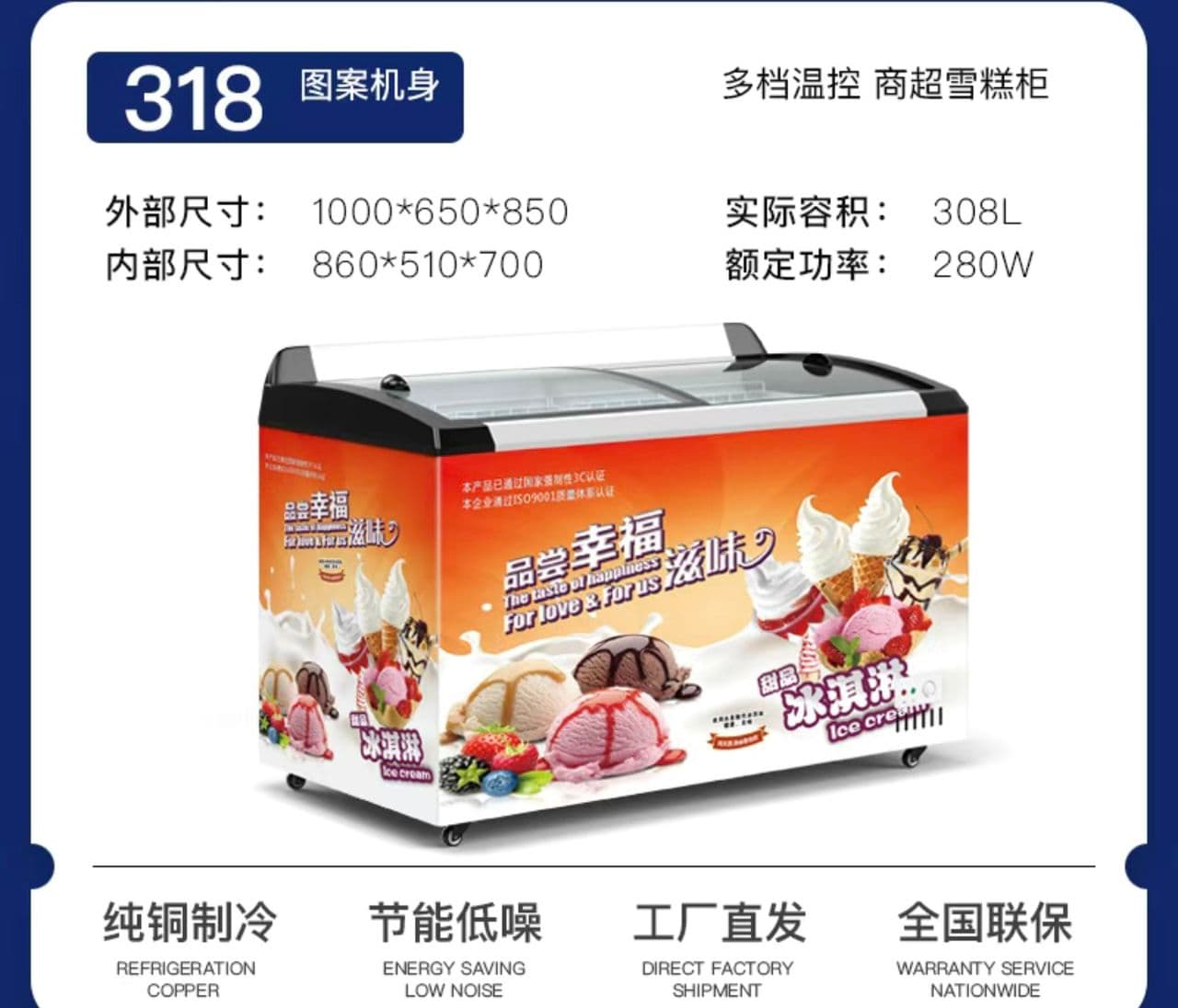 MINI ICE CREAM FREEZER