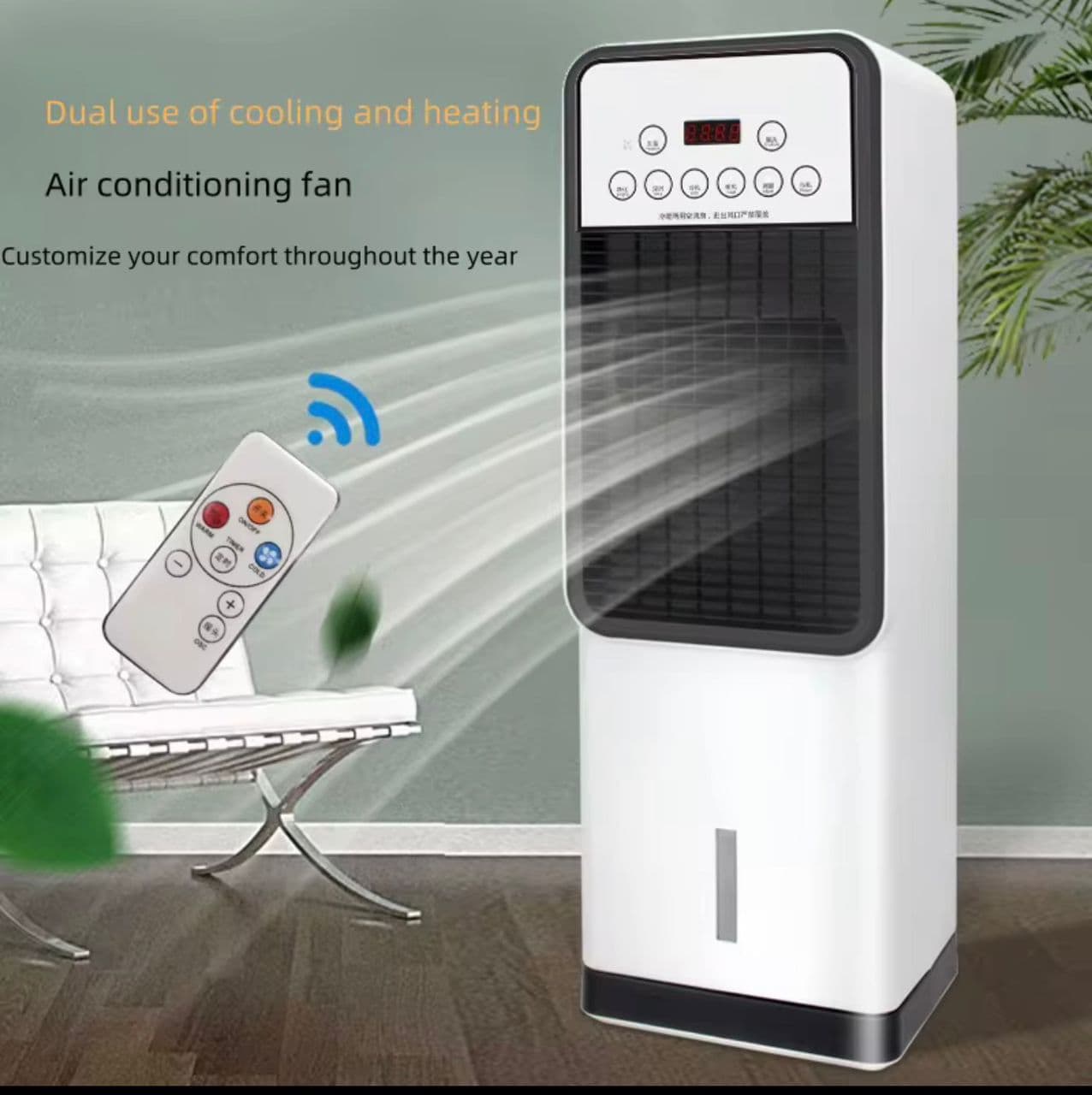 PORTABLE AIR CONDITIONER